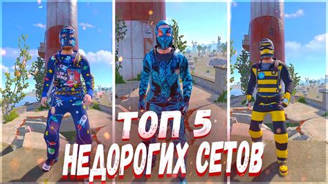 Положите скин в нужную папку RUST