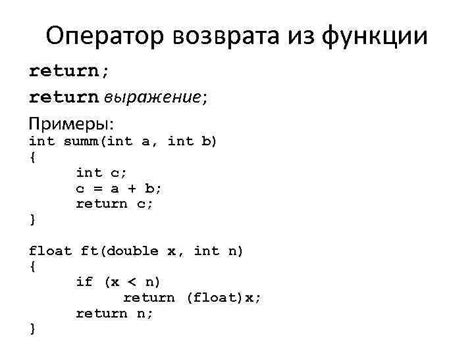 Получение инструкции по программированию