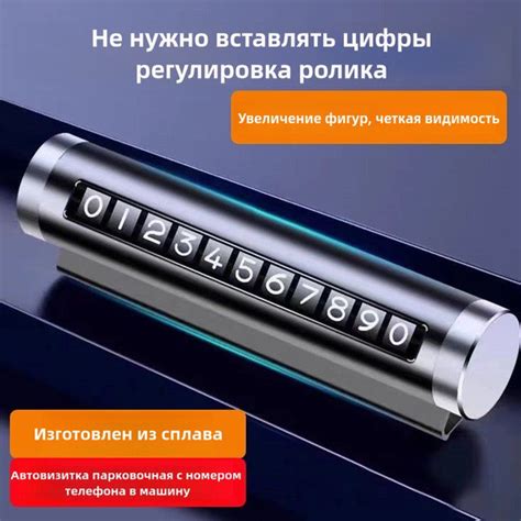 Пользование скрытым номером