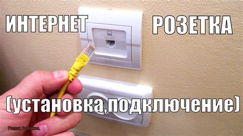 Помощь при установке