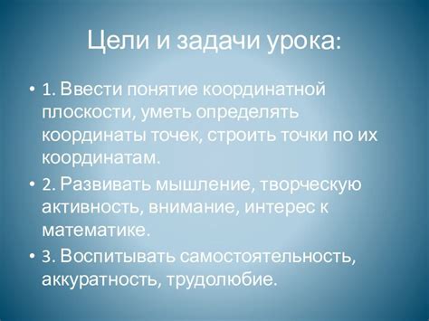 Понятие мертвых точек
