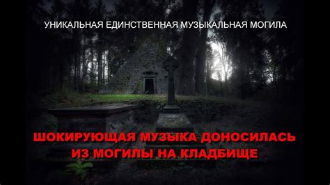 Понятие покойника в сновидениях