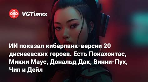 Популярные версии происхождения героев