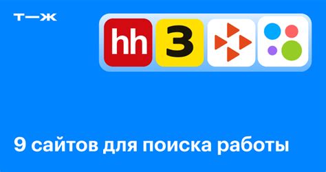 Популярные инструменты и платформы для поиска игроков