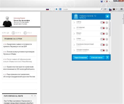 Популярные плагины для продвинутых пользователей