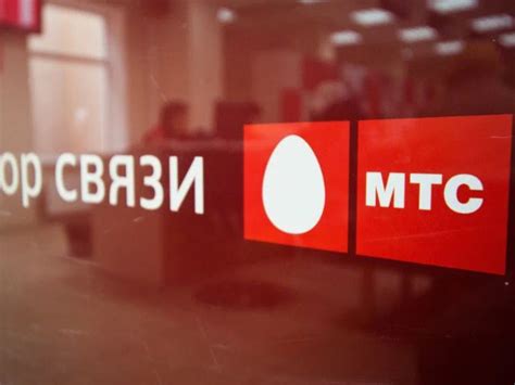 Последствия неоплаты МТС ТВ: что грозит абонентам