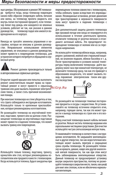 Послеочисточные меры