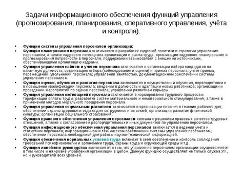 Постановление КС: форматирование и структура