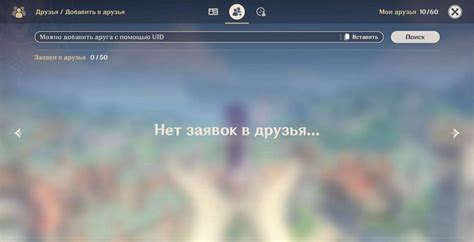 Постоянное обновление и анализ результата