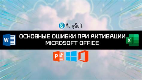 Потенциальные проблемы при активации микрофона удаленно и их решения