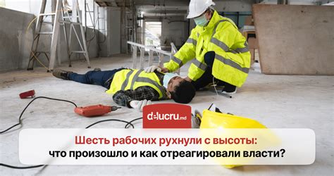 Потенциальные травмы при падении кирпича на ногу