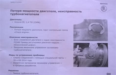 Потеря мощности двигателя