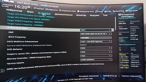 Почему важно увеличивать напряжение ОЗУ в BIOS Gigabyte