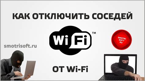 Почему может понадобиться отключение телевизора от Wi-Fi