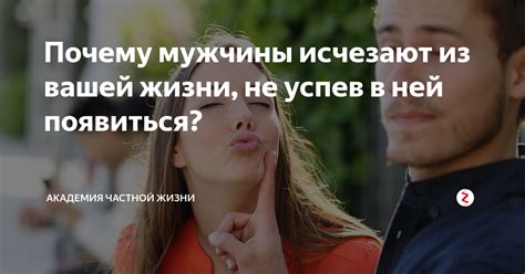 Почему мужчины нюхают женщину: причины и значение этого поведения