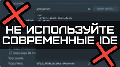 Почему необходимо прекратить использование программы