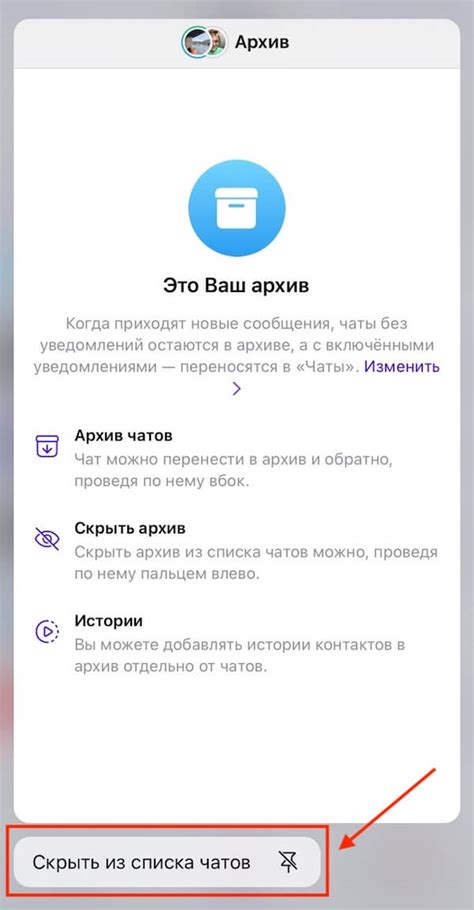 Почему не следует оставлять чужие истории в Telegram без внимания