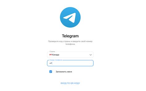 Почему стоит создать аккаунт в Telegram без номера телефона
