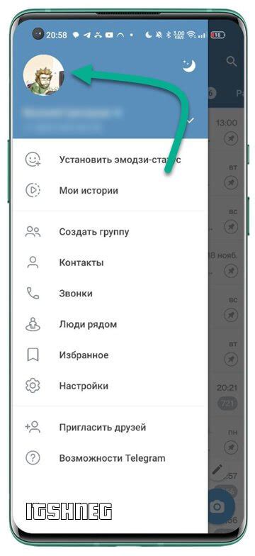 Почему стоит удалить старые аватарки в Telegram