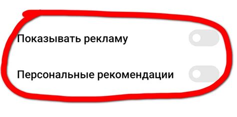 Почему удаление рекламы А1 с телефона важно