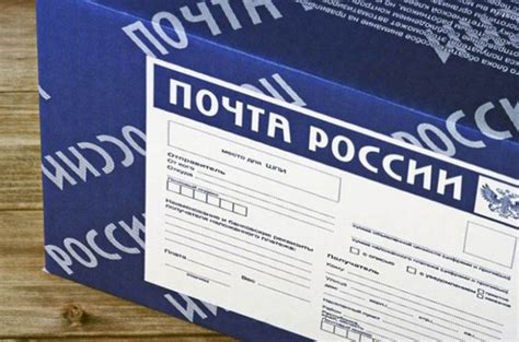 Почтовые индексы и безопасность