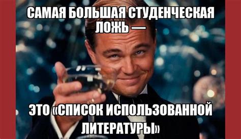 Пошаговая инструкция по оформлению списка литературы в постановлении КС