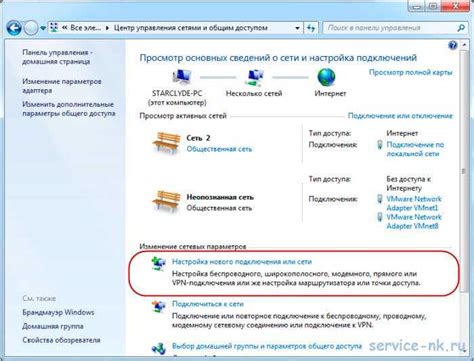 Пошаговые действия при подключении