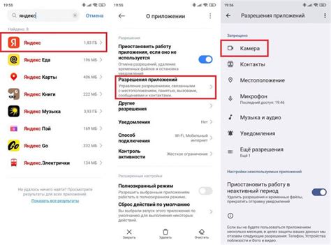 Права доступа к камере и микрофону в Termux