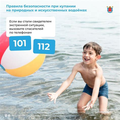 Правила безопасности при заделке дырок в глине