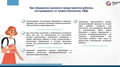 Правила профилактики и меры предотвращения повторного появления тлей