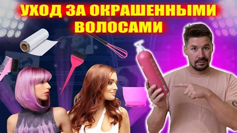 Правильный уход за мелированными волосами