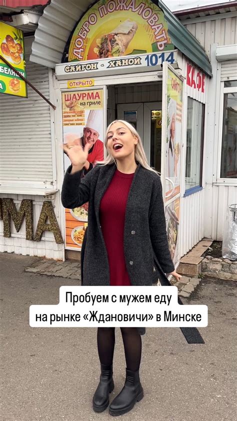 Праздничные акции и скидки на рынке Ждановичи