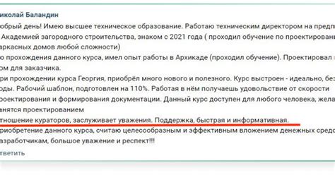 Практические рекомендации от опытных игроков
