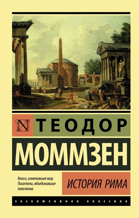 Практические рекомендации по использованию Рима в рекламе