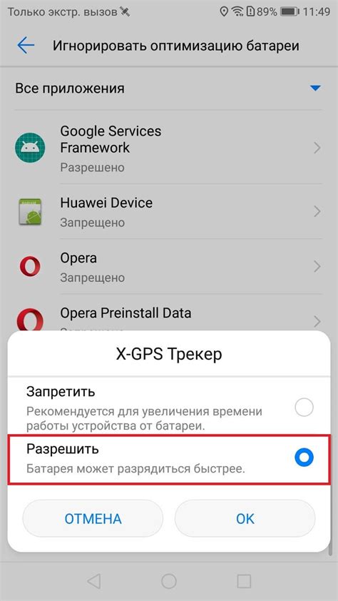 Практические советы по использованию mini GPS