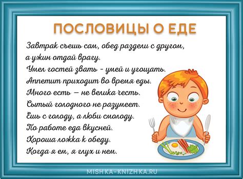 Практический совет по сновидениям о бабушке и еде