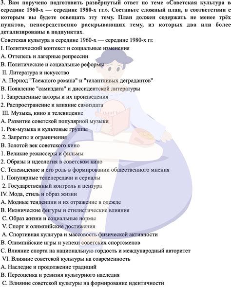 Практическое применение правил 14 параграфа