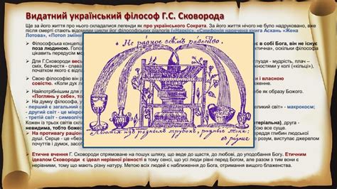 Предзнаменования: воля ушедших дается через природу