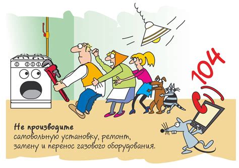 Предотвращение испарения газа