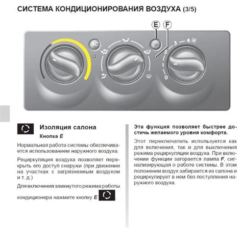 Прежде чем включить печку