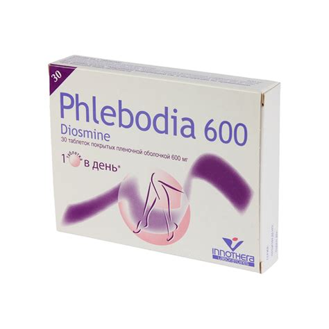 Преимущества Флебодиа 600
