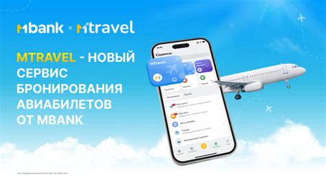 Преимущества бронирования авиабилетов класса Е