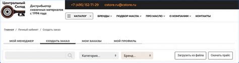 Преимущества использования личного имапа