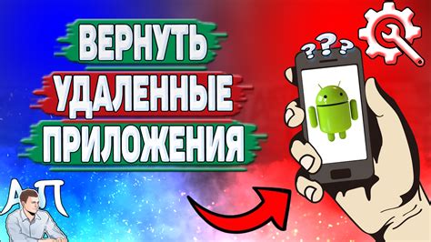 Преимущества использования приложения обратная связь на Андроиде