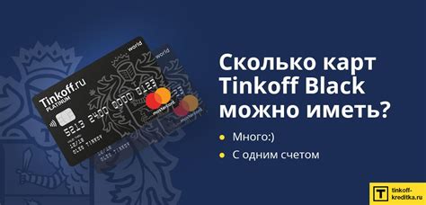 Преимущества и возможности второй карты