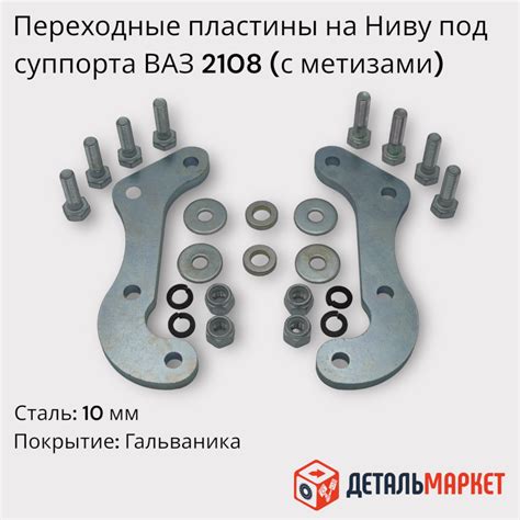 Преимущества и недостатки суппорта 2108