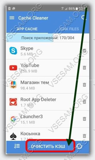 Преимущества отключения автоматической очистки на Android