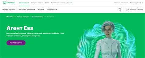 Преимущества отключения секретаря