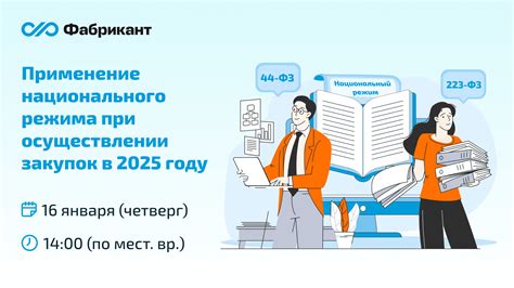 Преимущества применения режима ref temp