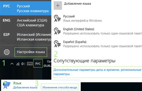 Преимущества смены языка в City Drive